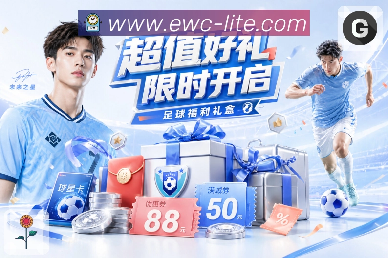 sports image