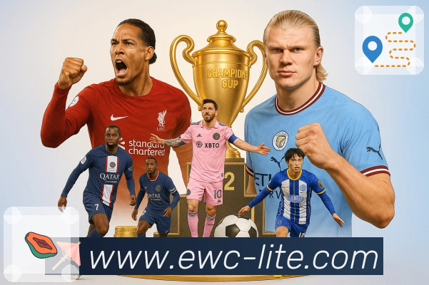 ewcAPP 官方推荐图